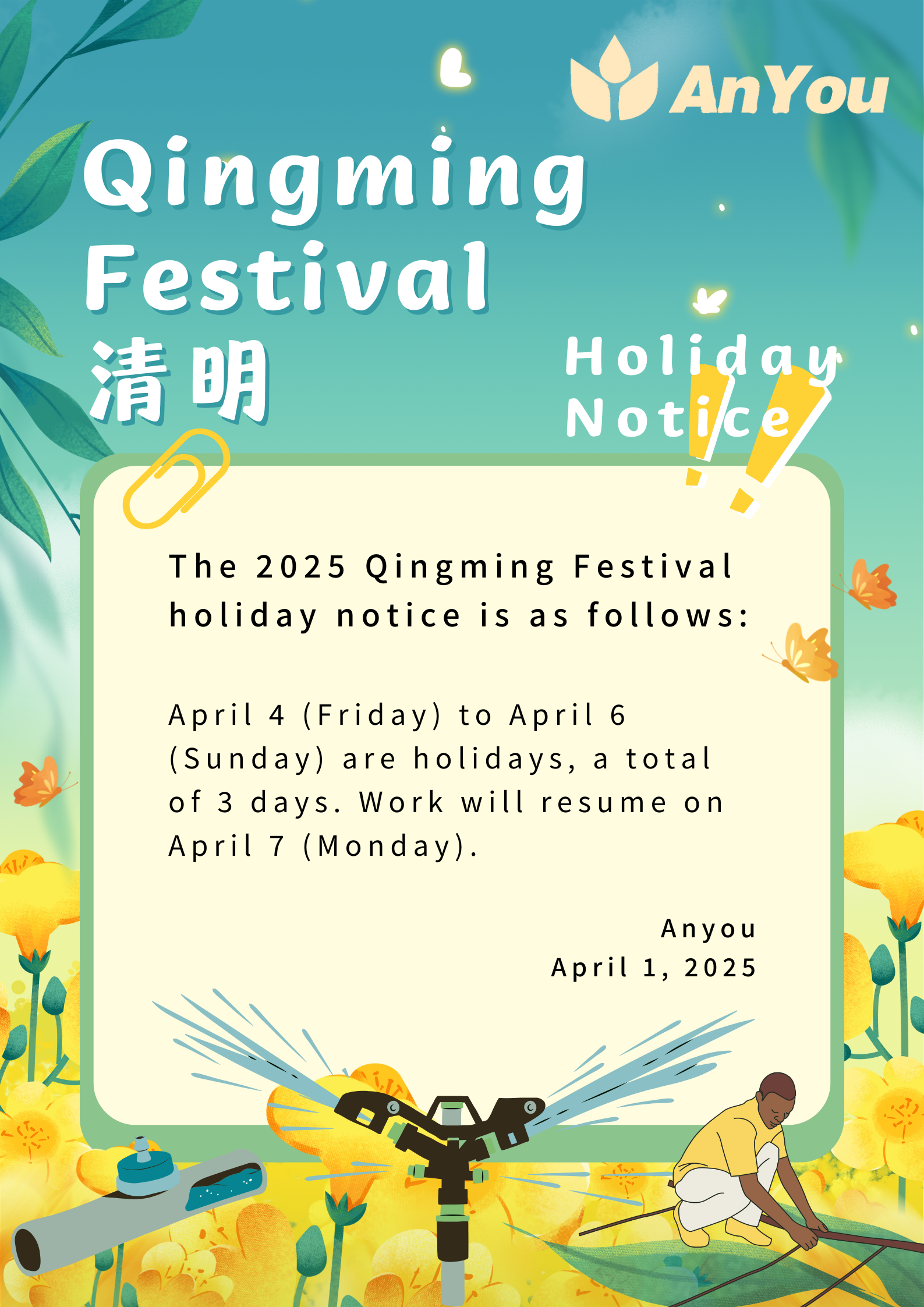 Qingming Festival Holiday