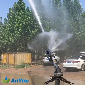 Rain Gun 2 Inch